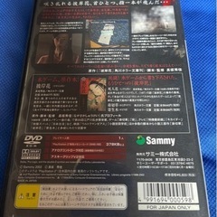 PS2ソフト　彼岸花の画像