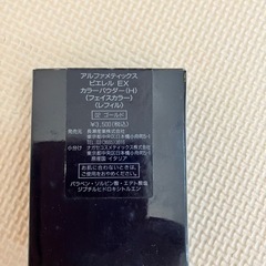 ナガセ　ファンデーションの画像
