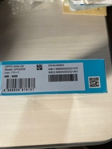 OPPO A55s 5G 64GBブラック