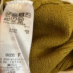 レディース　ニットワンピース　Lの画像