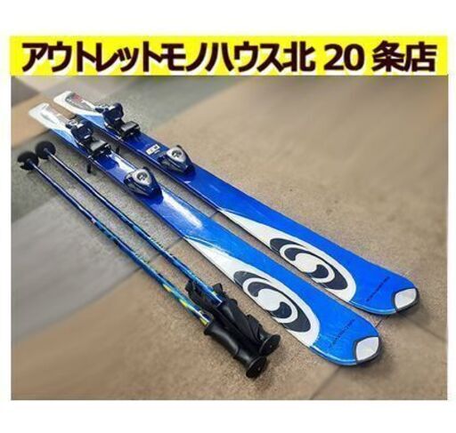 札幌【160cm カービングスキー 3点セット サロモン】VERSE5 Verseシリーズ ビンディング/SALOMON C610 北20条店