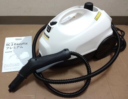 エイブイ：ケルヒャー SC 2 EasyFix プレミアム スチームクリーナー（家庭用）