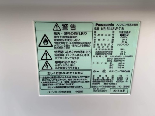 ?激安な家電3点セット冷蔵庫、洗濯機、電子レンジお買い得?