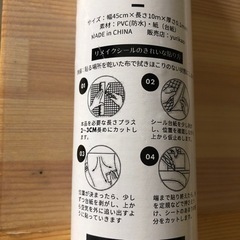 リメイクシート　ストーン調 ロングの画像