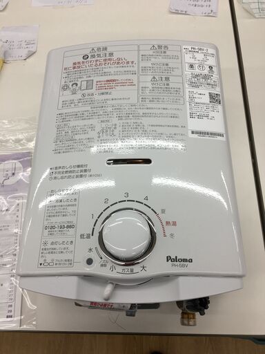 ★ジモティ割あり★ Palama ガス湯沸器 PH-5BV 都市ガス用 21年製 動作確認／クリーニング済み SJ4131