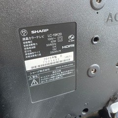 ⭐️SHARP 2015年製19インチ液晶TV LC-19K20⭐️の画像