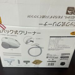 掃除機