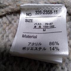 ニットのアウターの画像
