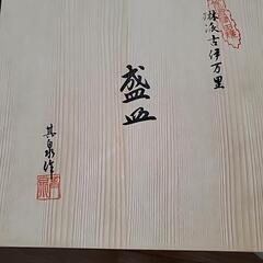 新品盛皿の画像