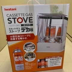 イワタニ　カセットガスストーブ　デカ暖