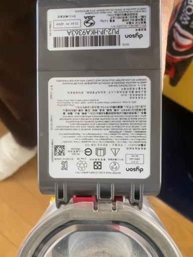ダイソン掃除機