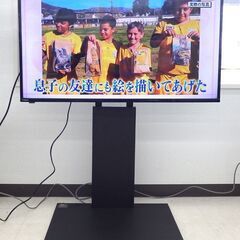 北海道 千歳市/恵庭市 EQUALS/イコールズ 壁掛けテレビス...