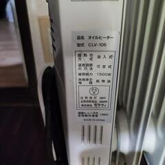 海田町より　オイルヒーター動作品