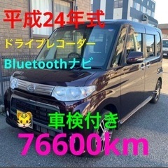 ダイハツ タント カスタム L375S 軽自動車 滋賀県から 滋...
