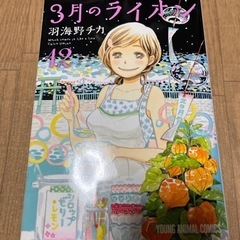本/コミック