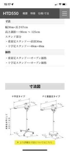 ペットドライヤー