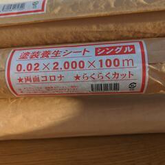 塗装用ポリシートの画像