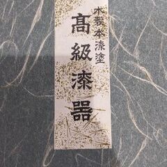 漆塗りお盆の画像