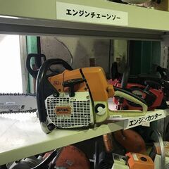 『中古販売』エンジンチェーンソー 各種1台￥12,000～
