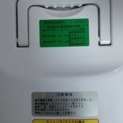 オキシランド Z3000 酸素マシーンほぼ新品31時間使用の画像
