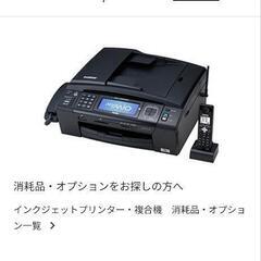 ✨美品✨Brother　複合機　電話　FAXプリンタ−　