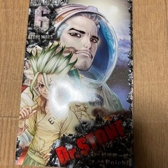 Dr.stone 6巻