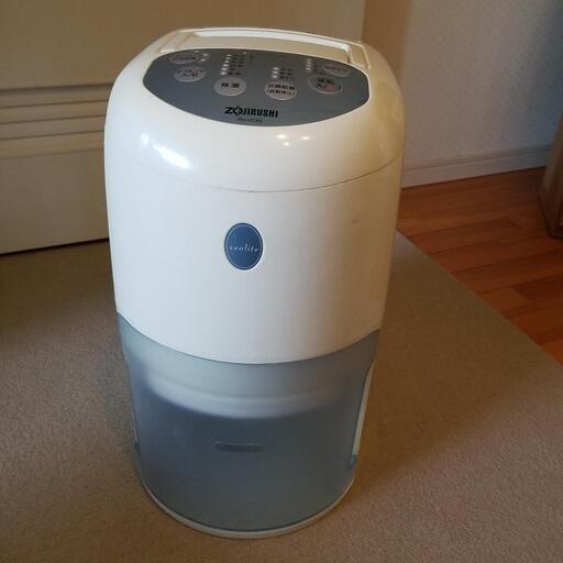 除湿乾燥機