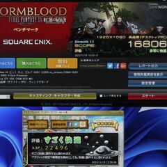 ゲーミングPC/Win11/Ryzen 7-3800X/SSD1TB/メモリ32GB/デスクトップPC ⑥の画像