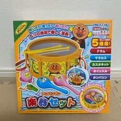 アンパンマン太鼓セット