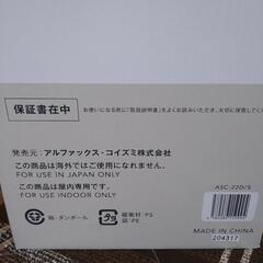 12/12まで！【新品未使用】60%OFF！スロークッカー　コトコト煮込みシェフ ASC-22Dの画像