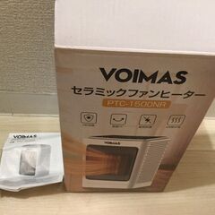 セラミック 小型 足元 電気 1500W VOIMAS 白 PTC-1500NR 首振り タイマー モード切替 セラミックファンヒーターの画像