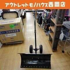 万能スチールショベル君 雪かき 雪押し スコップ ショベル ダン...