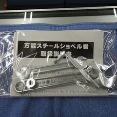 万能スチールショベル君 雪かき 雪押し スコップ ショベル ダンプ  タイヤ付き 除雪道具 西岡店の画像