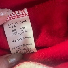 サンタのポンチョの画像