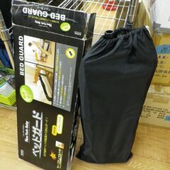 カトージ ベッドガード ニューヨークベビー メッシュタイプ 幅130㎝ グレー系 15ヶ月～5歳ごろまで KATOJI　西岡店 の画像