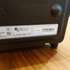バルミューダ スチームトースター