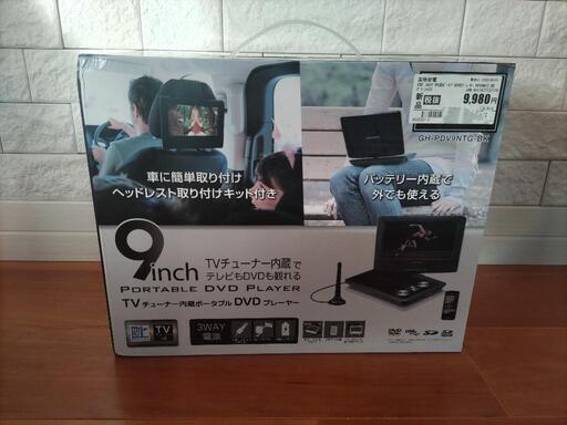 新品未使用DVDプレイヤー