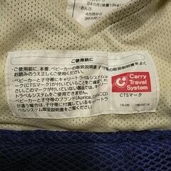 アップリカ　Aprica　抱っこ紐　新生児から　品番39564の画像