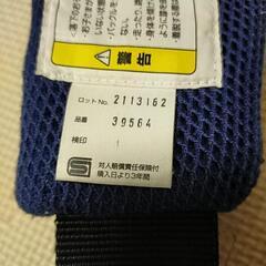 アップリカ　Aprica　抱っこ紐　新生児から　品番39564の画像