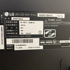 【美品】2019年製 49V型 スマートテレビ LG 49UM7100PJAの画像