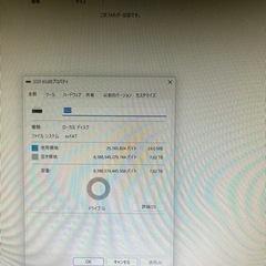 ポータブルSSD 8TB の画像