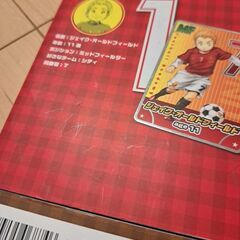 フットボールアカデミー　1～6の画像