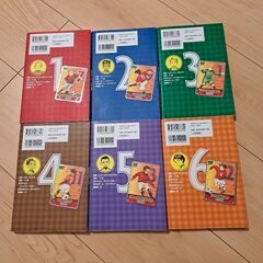 フットボールアカデミー　1～6の画像