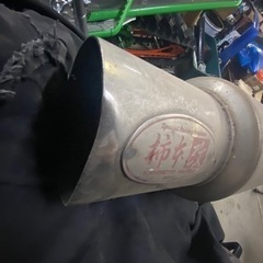s14シルビア　砲弾マフラー　柿本改　ジャンクの画像