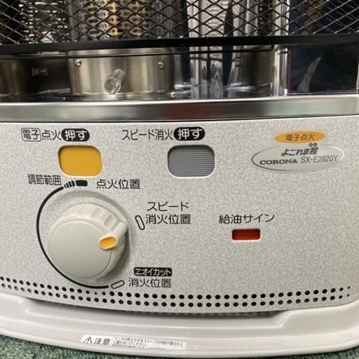 1118-10☆新品・未使用☆石油ストーブ☆コロナ☆２０１５年☆冬☆暖房器具 筆者が6年間愛用する石油ストーブ『コロナ SL-66H』をレビュー