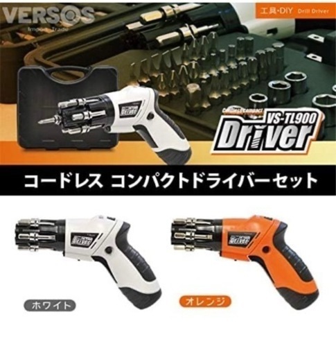 電動ドライバー売ります