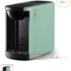 UCCドリップポッド　ペールミント　新品未使用の画像