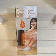 セラミックファンヒーター(新品)Amazon6999円の画像