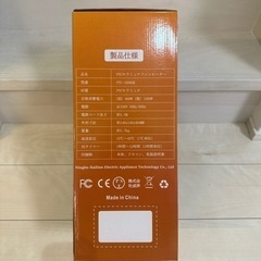セラミックファンヒーター(新品)Amazon6999円の画像