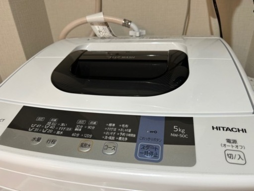 HITACHI日立　洗濯機　2018年製